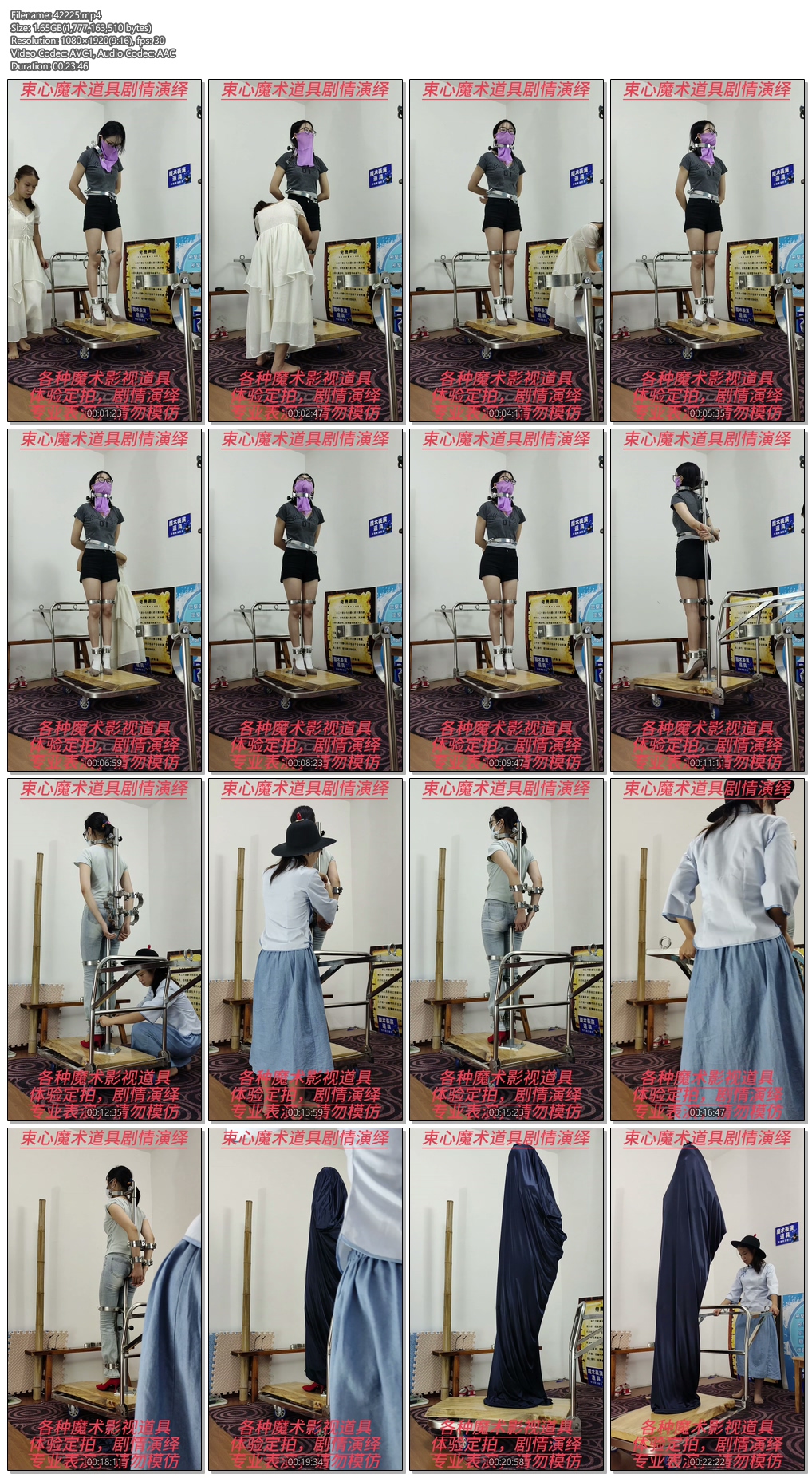 42225----【束心工作室】兰兰站立架片段近景拍摄版，站立架固定强制站立，丝绸布袋套.jpg