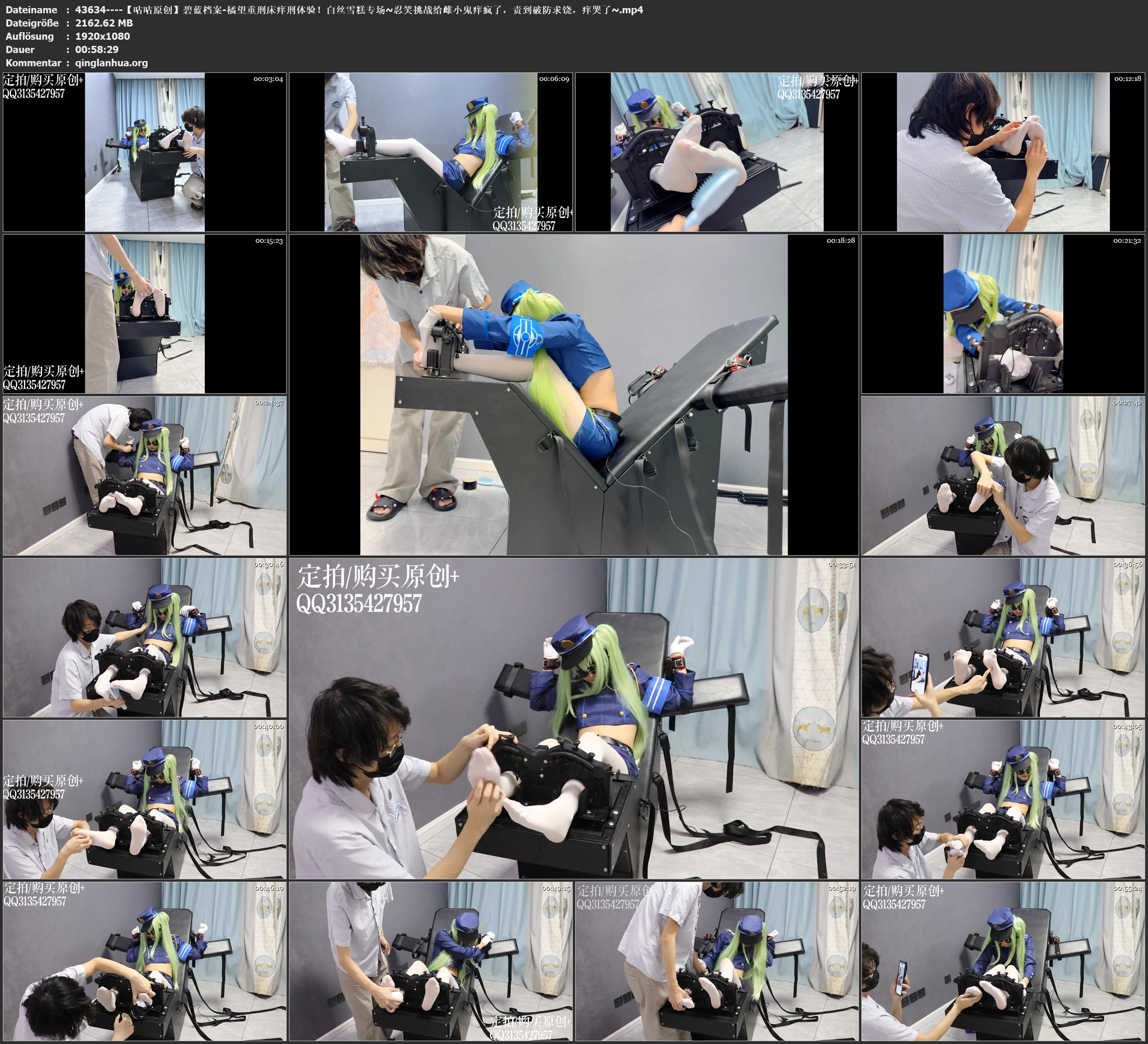 43634----【咕咕原创】碧蓝档案-橘望重刑床痒刑体验！白丝雪糕专场~忍笑挑战给雌小鬼.jpg