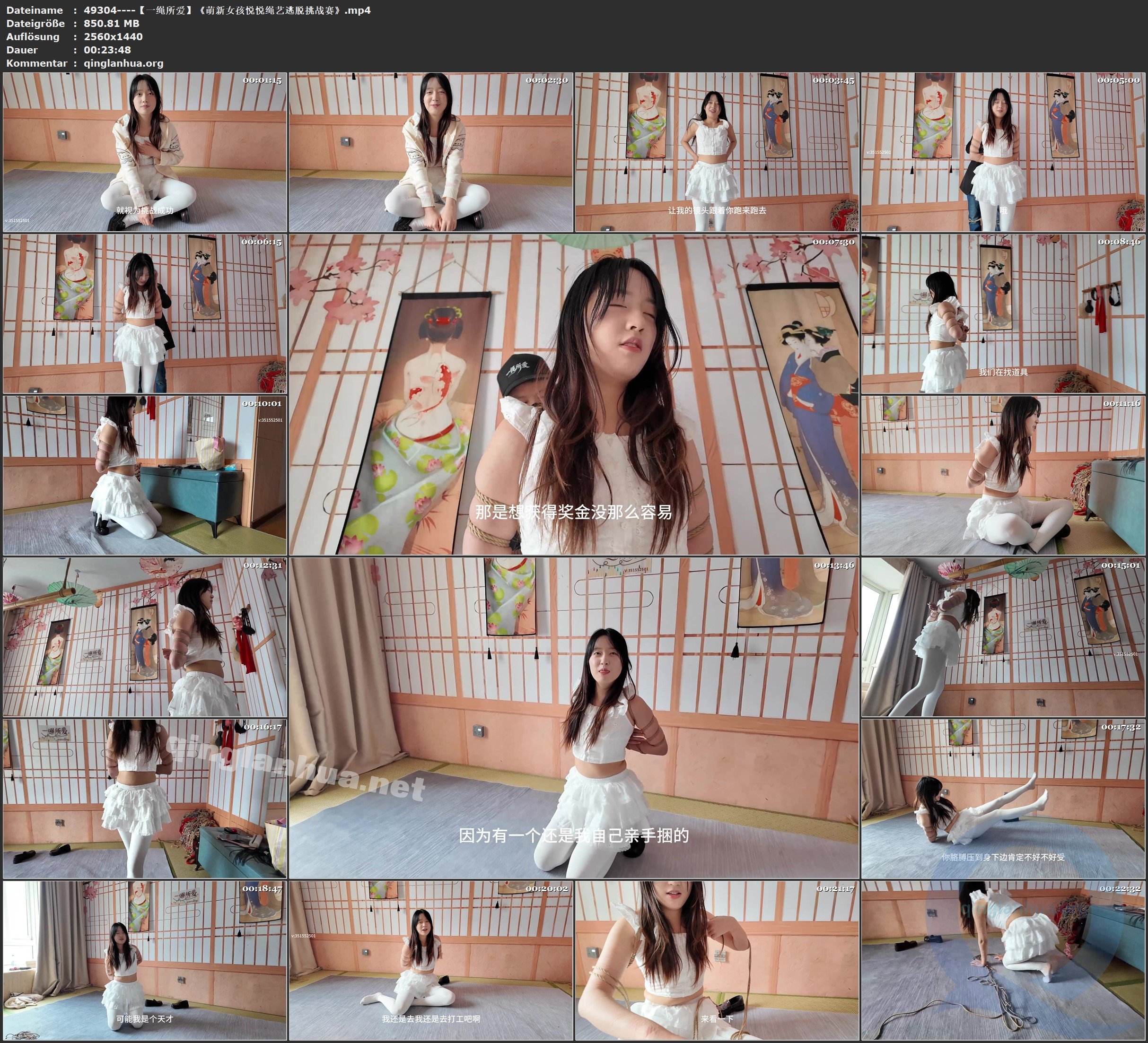 49304----【一绳所爱】《萌新女孩悦悦绳艺逃脱挑战赛》.jpg