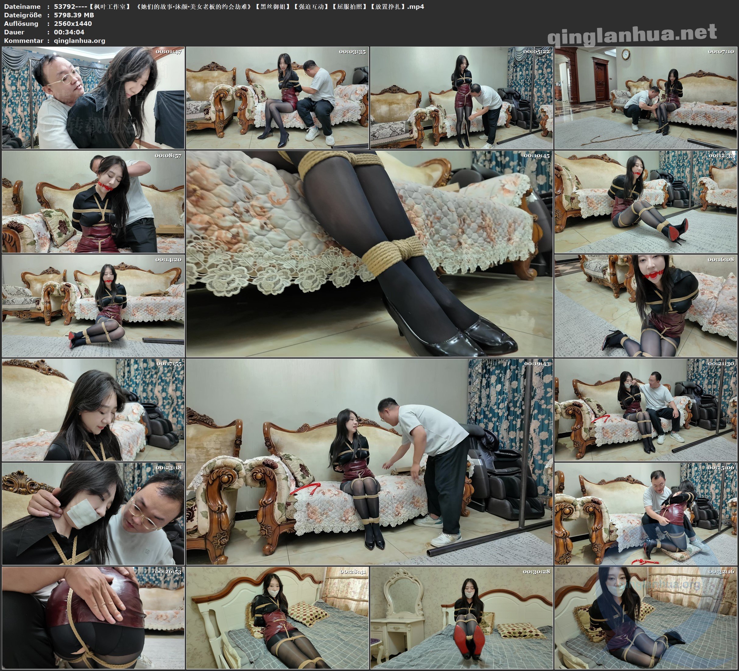 53792----【枫叶工作室】 《她们的故事·沐颜·美女老板的约会劫难》【黑丝御姐】【强.jpg