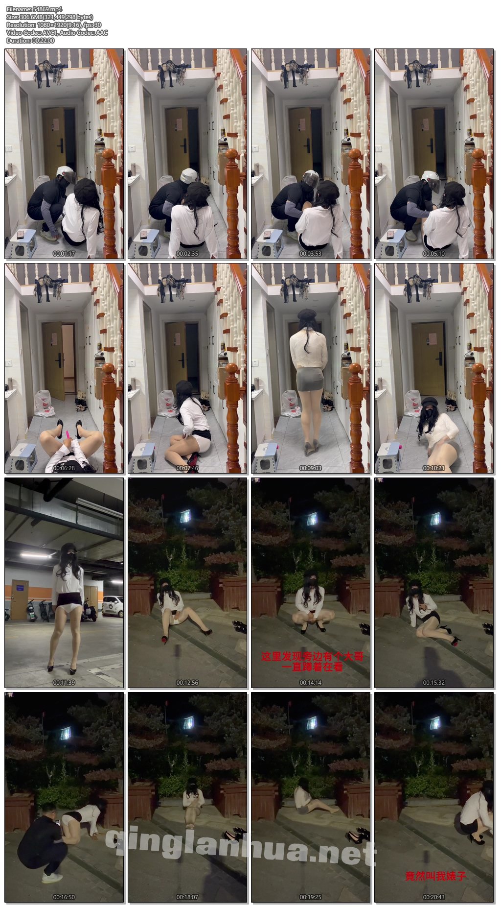 54869----【hx0532】OL男娘的勾引外卖小哥以及户外露出经历~肉丝 露出 勾引 户外 昏迷.jpg