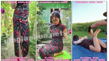 【束心工作室】月月旗袍五花户外斩首，旗袍草坪地驷马挠脚心腰，斩首，简单剧情