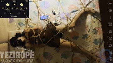 【野子绳社】床上重重捆绑固定逐步提高郊狼档位，能坚持到多少呢？